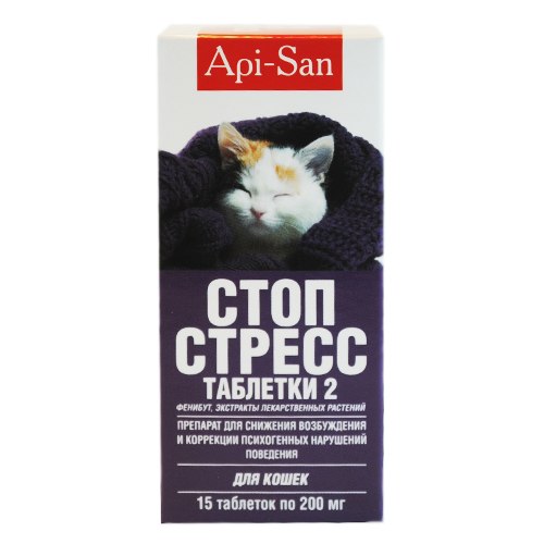 стоп-стресс кошки.jpg стоп-стресс кошки.jpg